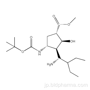 ペラミビル中級CAS 316173-29-2